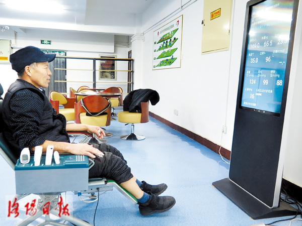 河南洛阳推进“互联网+” 让养老更“智慧”