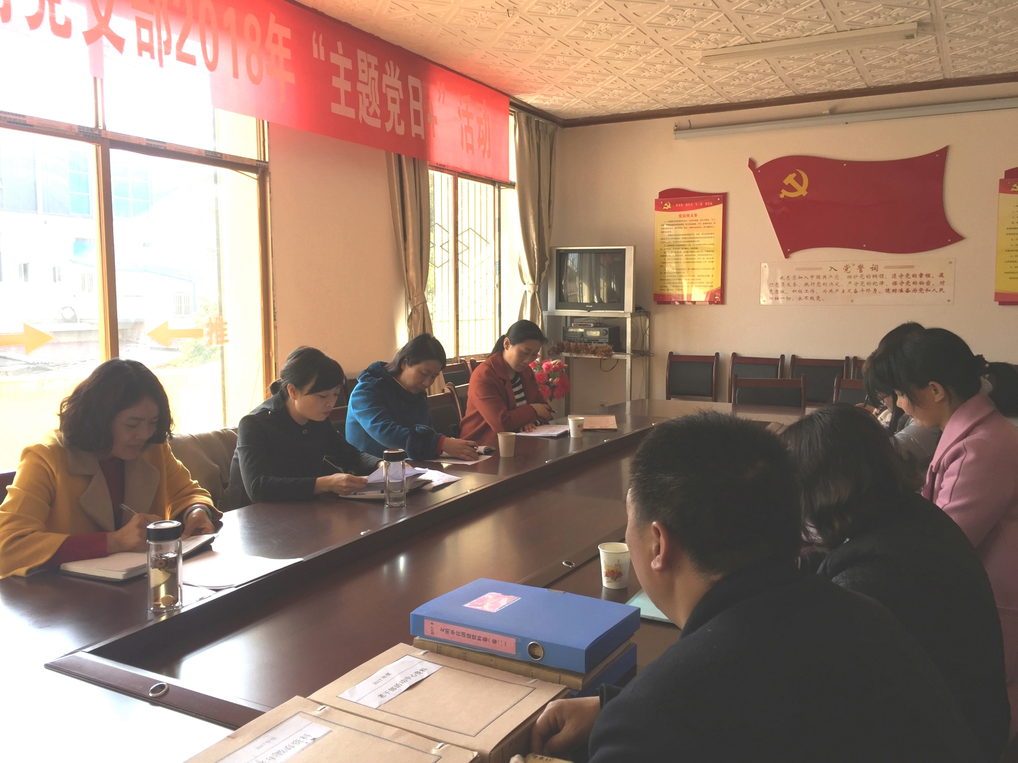 收心拢神 鼓舞干劲 陕西城固县委老干局检查局属单位工作