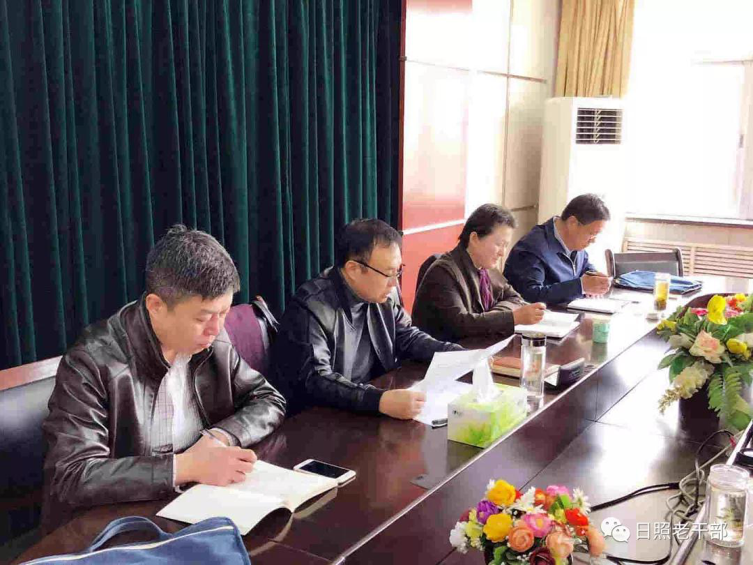 日照市委老干部局传达学习十九届三中全会精神