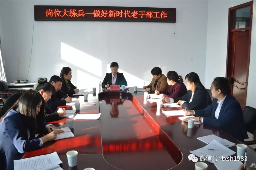 黑龙江桦川县委老干部局积极落实中办发有关文件精神