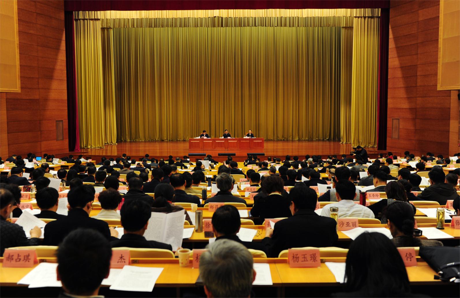 全省老干部局长会议在济南召开