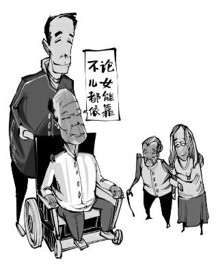 “养儿防老”，还是“养女防老”？