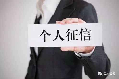 除了身份证，每人还有“经济身份证”！
