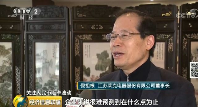 人民币涨破6.24，你的钱包鼓了？