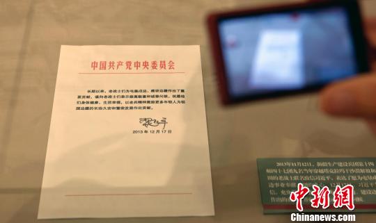 习总书记两次提到“老兵精神”