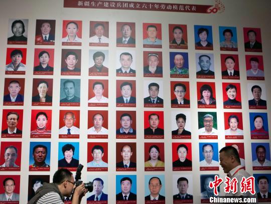 新疆生产建设兵团劳模进京参观访问