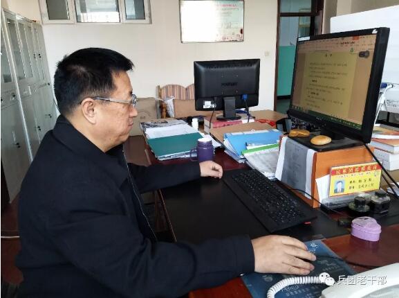 兵团离退休干部和老干部工作者热议老兵精神之五