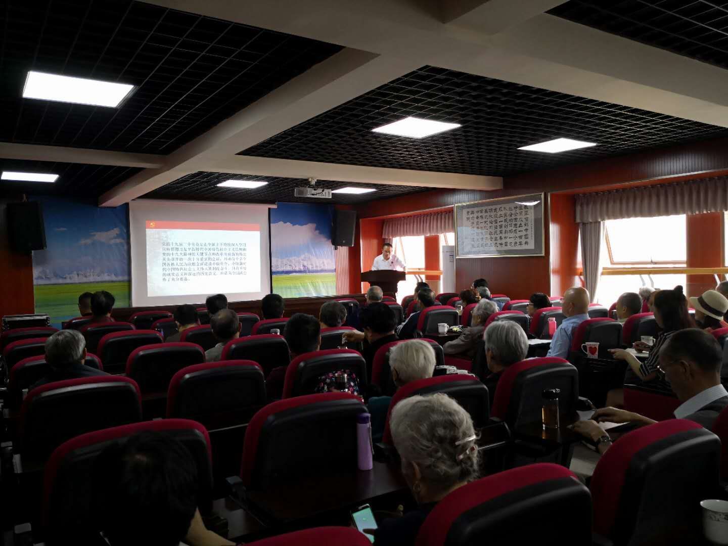 四川省阿坝州老干部局主要负责人讲廉政党课