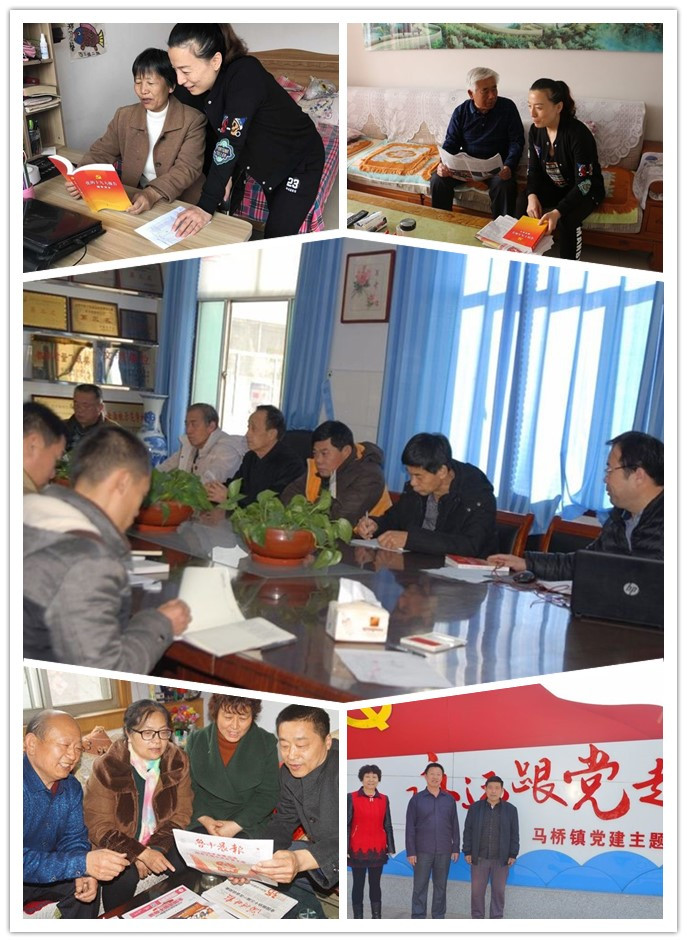 淄博桓台县马桥镇离退休干部扎实开展“读书学习月”活动