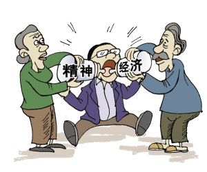 您怎么看子女对父母的“精神啃老”？