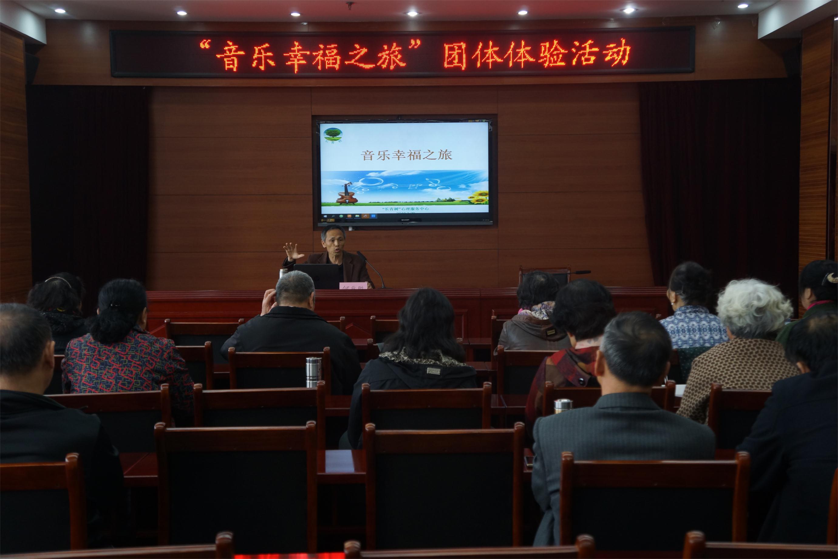 滨州市老干部活动中心“三步走”做好老干部心理保健工作