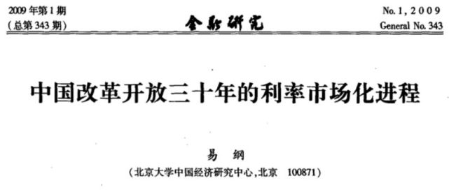 银行存款利率涨了！但你先别高兴太早...
