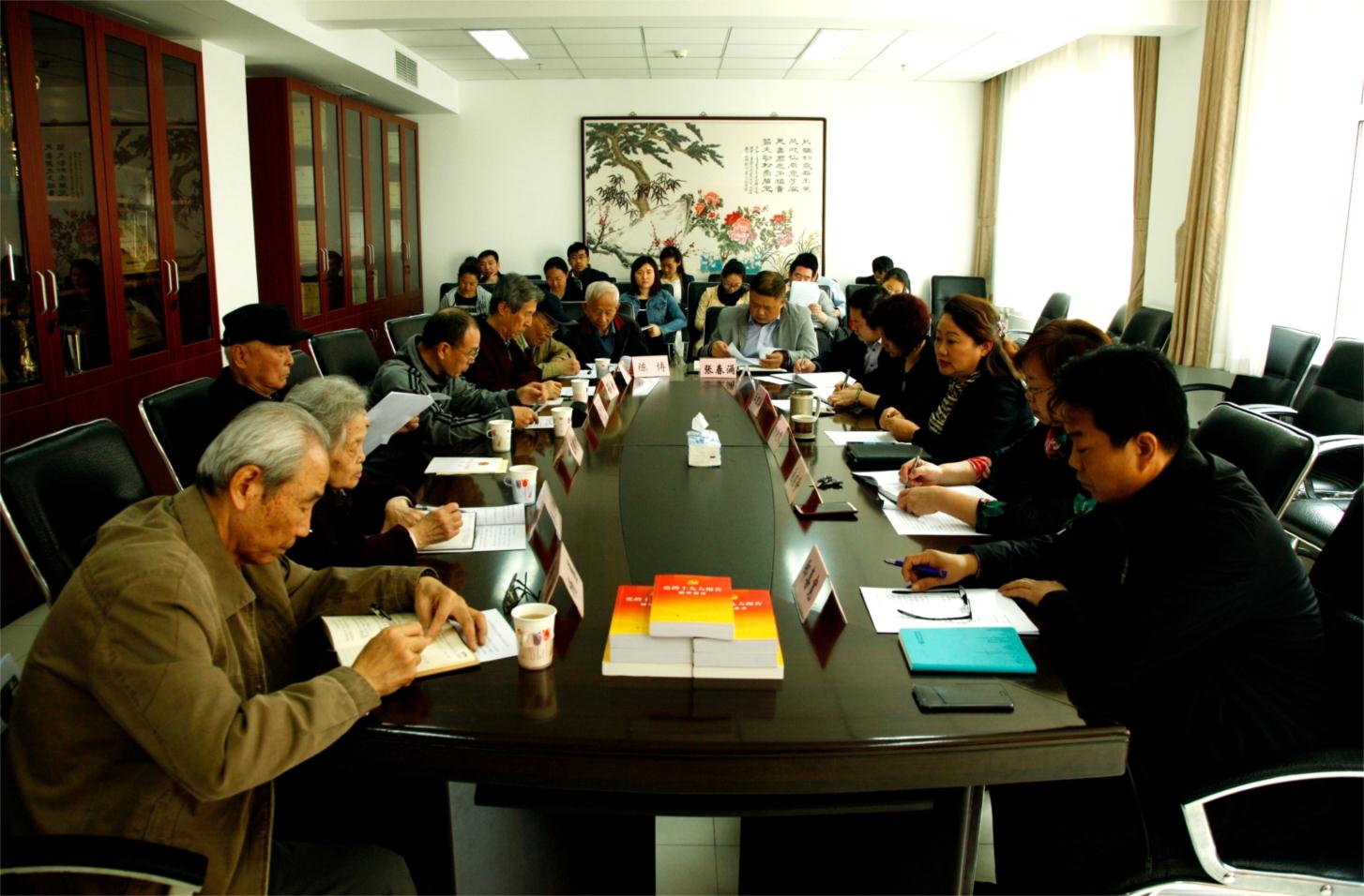 开启“1+1”新模式  推进十九大精神宣讲——国资委建材离退休干部局召开“学习贯彻落实十九大精神宣讲活动”部署会