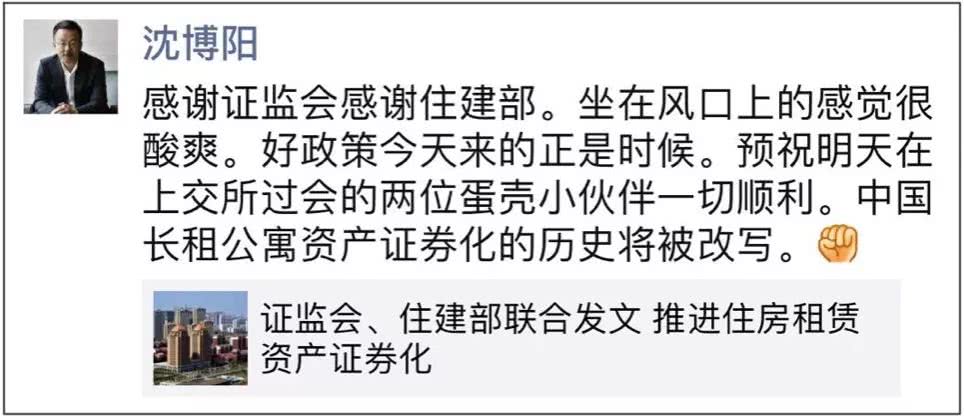 看点干货，未来买房、炒房的思路要变了