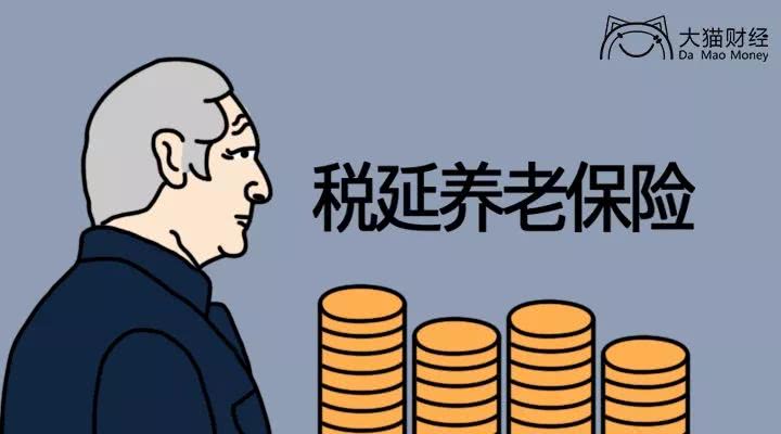 交36万领61万还少交个税！5月开始的新政策能为你省多少钱？