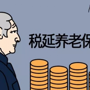 3661ٽ˰5¿ʼΪʡǮ