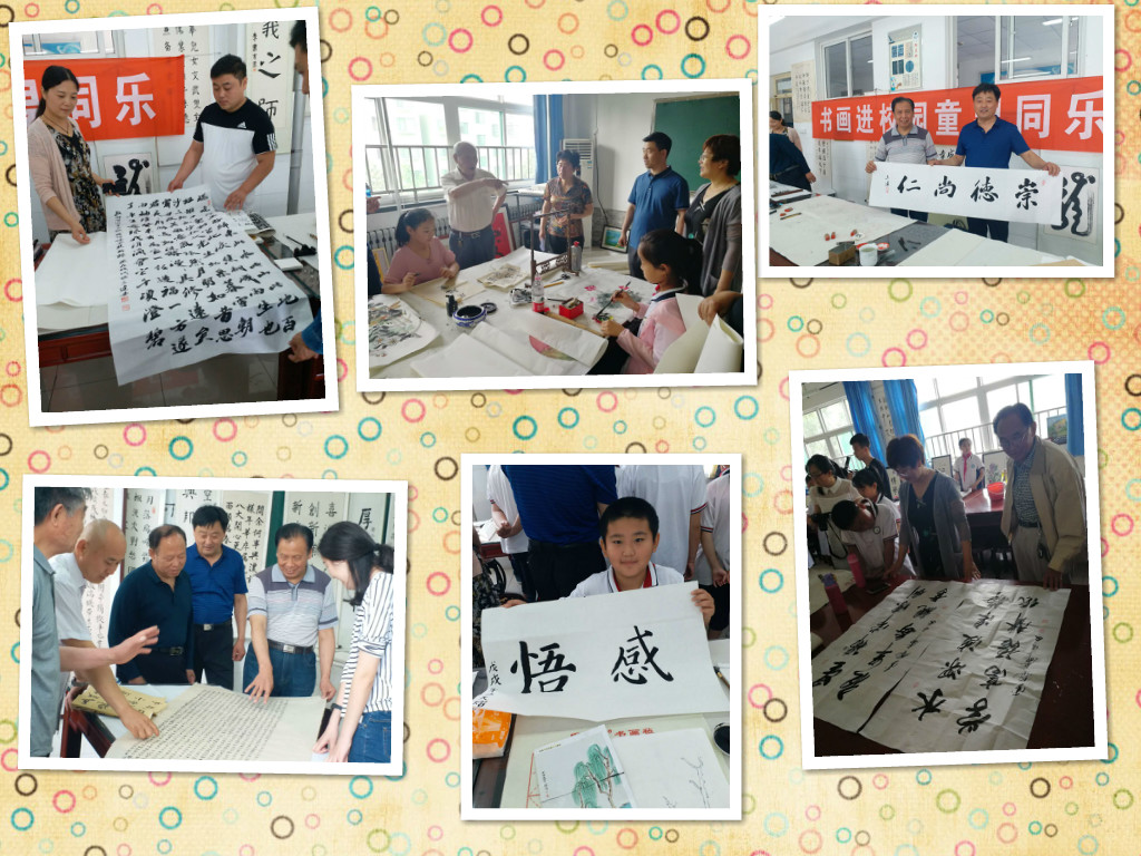 济南章丘：书画进校园 老少同欢乐