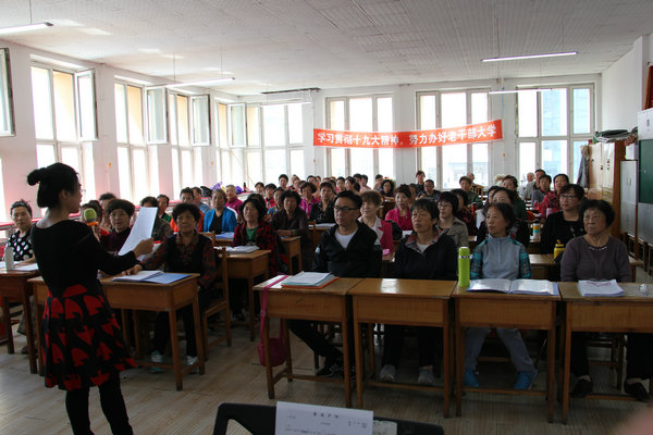 黑龙江佳木斯市老干部大学将“大学习”引进课堂