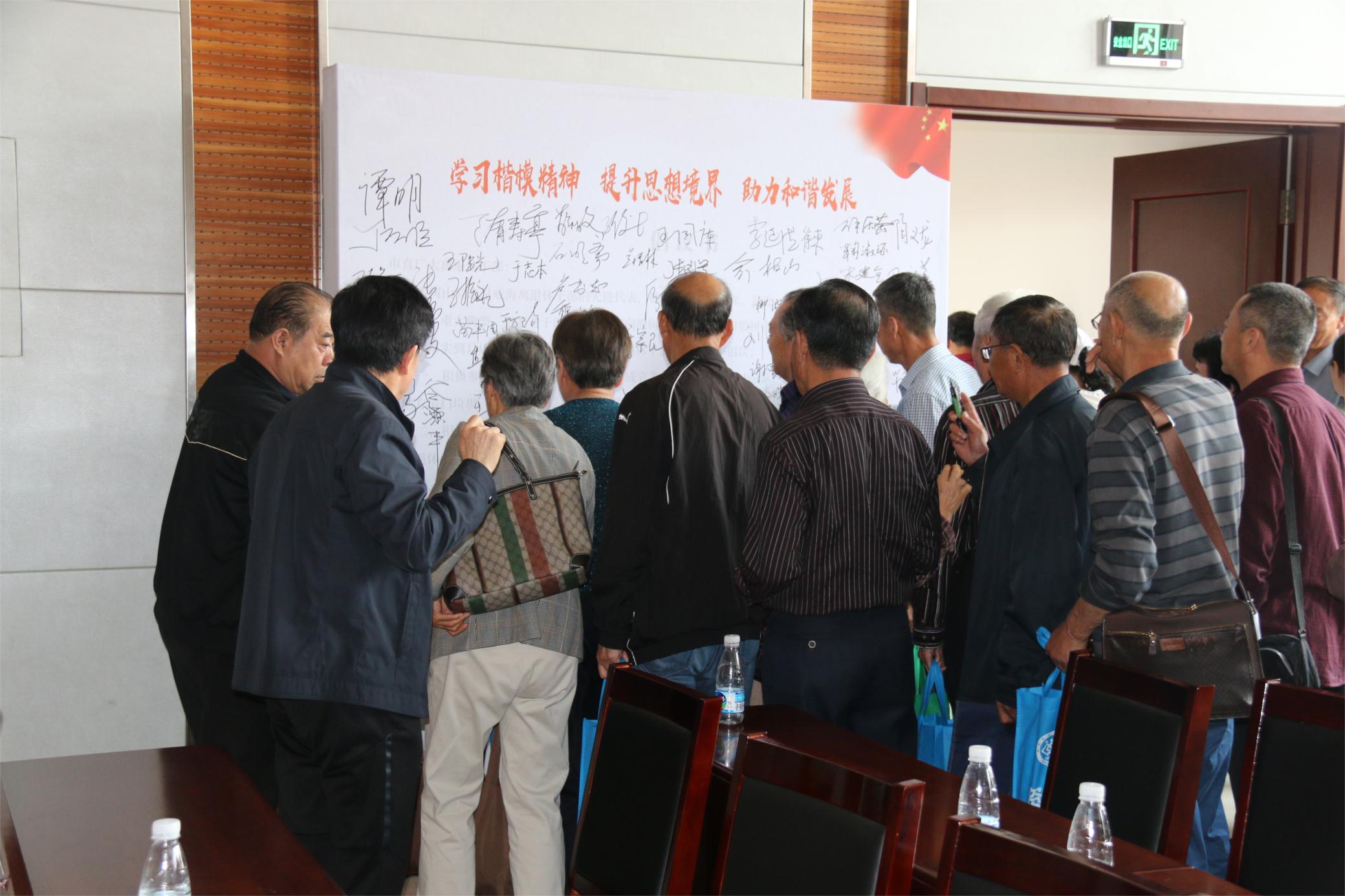 威海市组织召开学习殷树山同志先进事迹动员会
