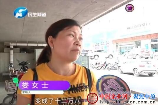 存款少了1万元，去哪了？建行：买理财了