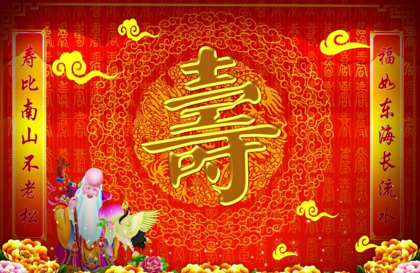 老年人生日究竟怎么过？
