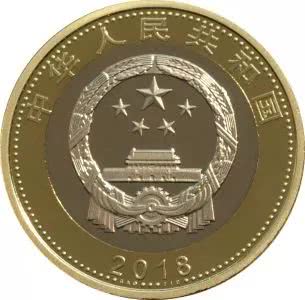 中国高铁纪念币来了 7月19日起可预约