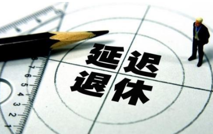 辽宁鼓励老年人创业，你怎么看？