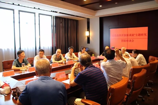 河南信阳市认真组织开展“我看改革开放新成就”专题调研活动