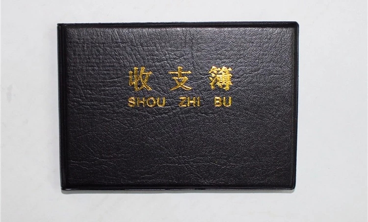 小账本记录大变化
