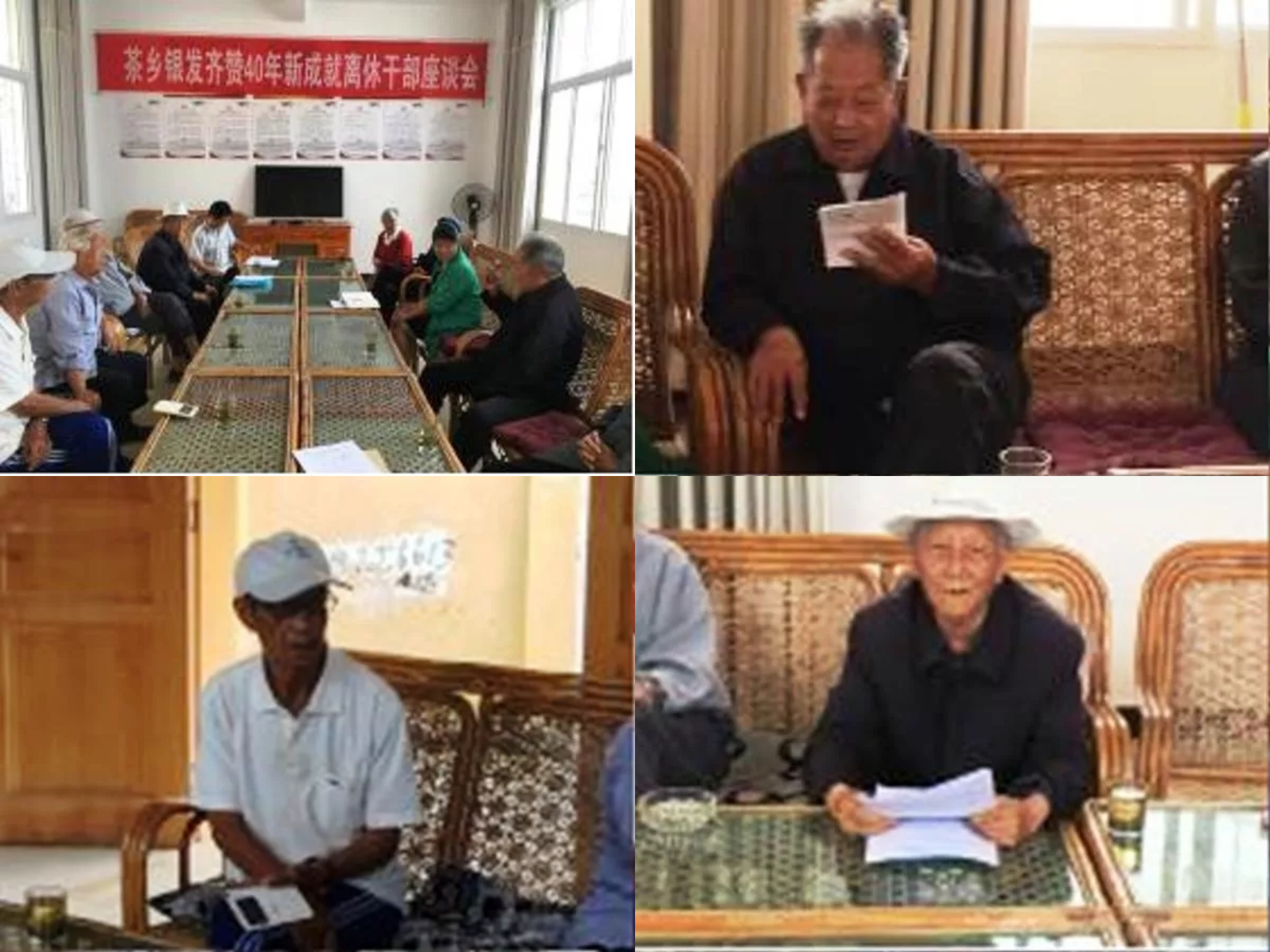 云南昌宁县离休干部齐赞改革开放40年新成就