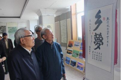 牡丹江市举办离退休干部庆祝改革开放40周年书画摄影展