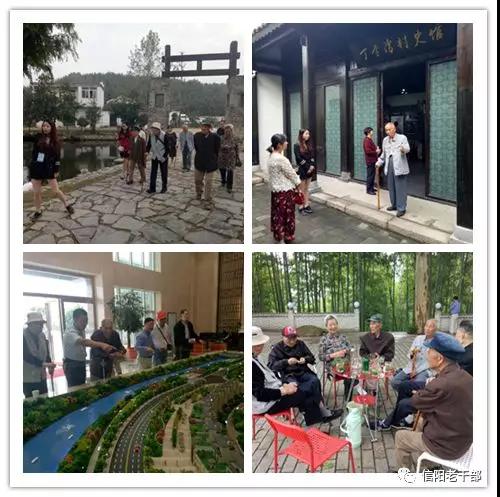 河南新县组织开展暨“情满中秋、情溢敬老院”主题活动