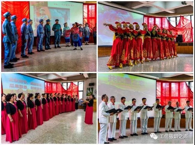 唱响强国梦 舞献新时代 ——北理工老年大学艺术团走进育新花园社区