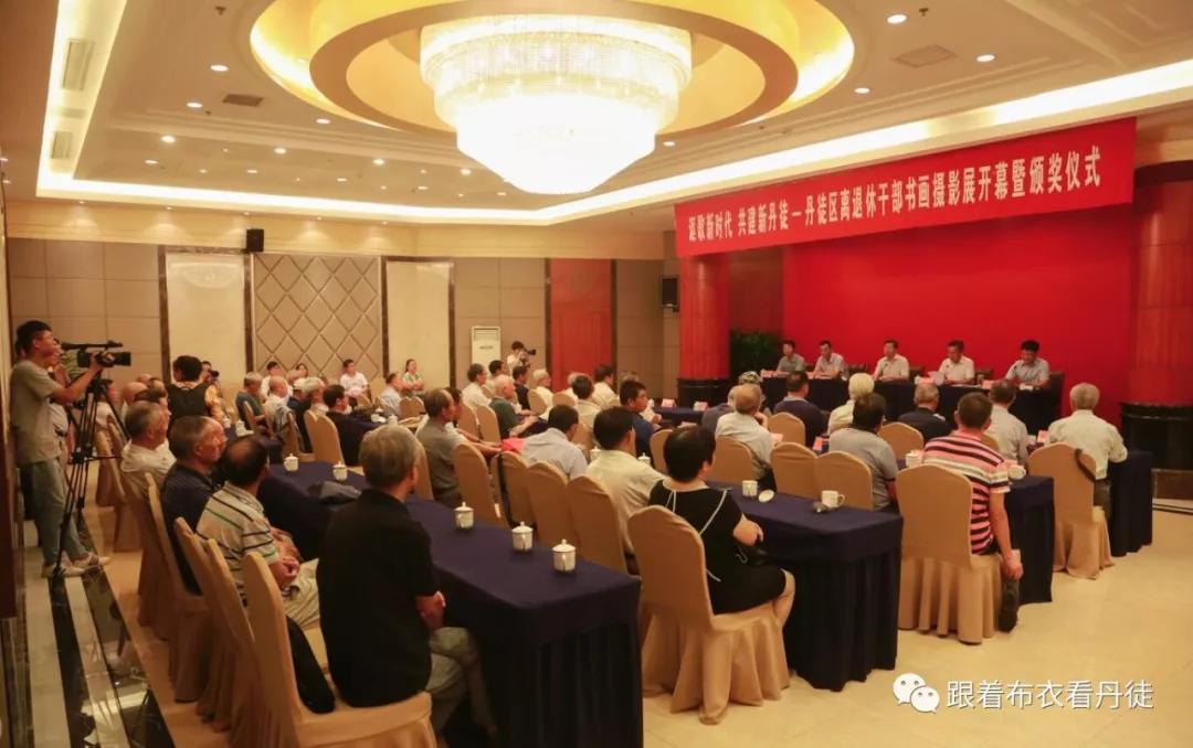 江苏丹徒区举办纪念改革开放40周年书画摄影展