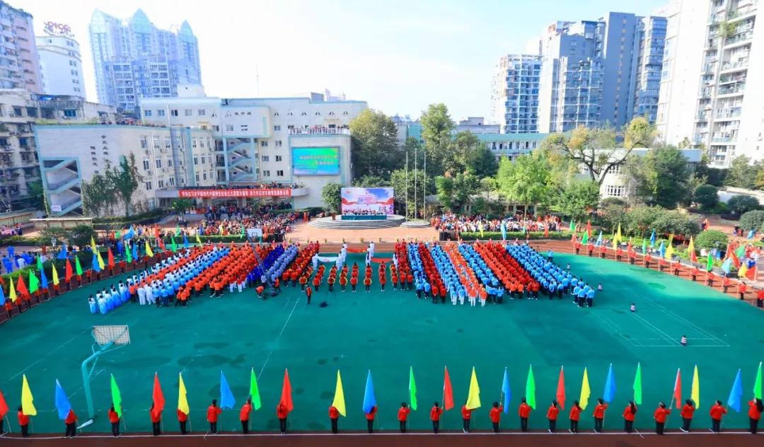 四川成都市老年大学隆重举行庆祝改革开放40周年暨第十一届运动会开幕式