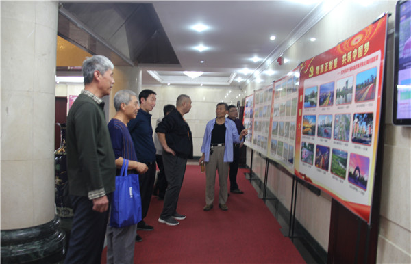 北京大兴区开展 老干部“纪念改革开放40周年”摄影展活动