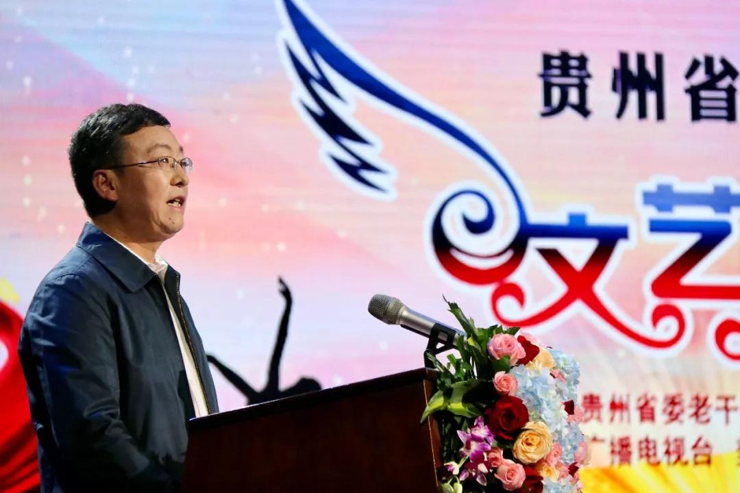 贵州省老同志文艺汇演系列活动在贵阳落下帷幕