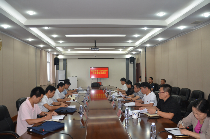 河南省委老干部局调研组到许昌市调研老干部工作