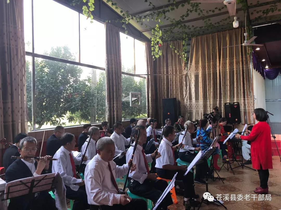 四川苍溪县举行“革命歌曲大家唱”活动隆重庆祝重阳节