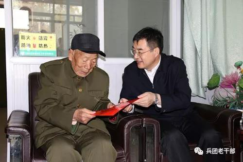【新疆建设兵团】党委重阳节前夕开展走访慰问老红军活动