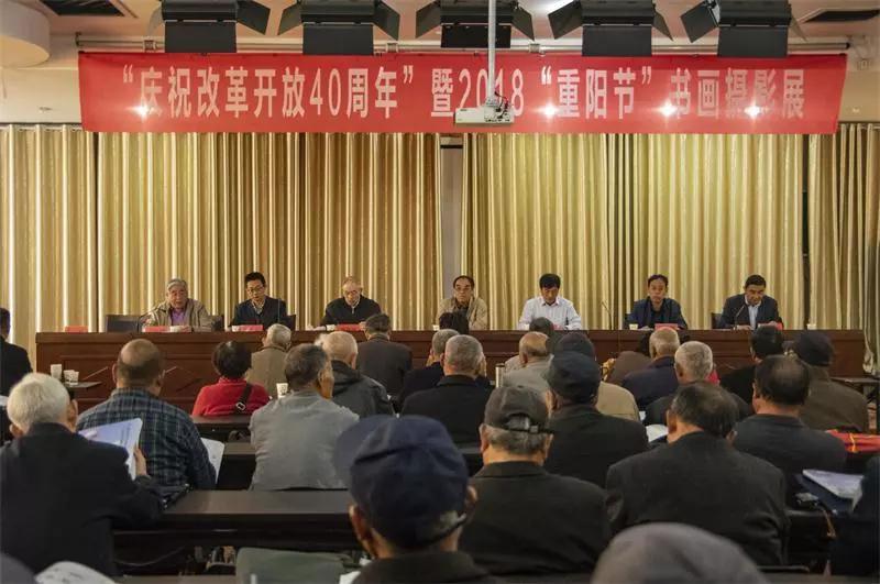 江苏丰县举办庆祝“改革开放40周年”暨2018“重阳节”书画摄影作品展