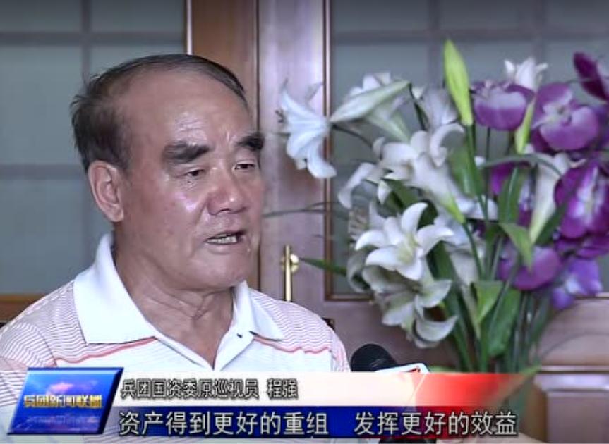 新疆兵团：增强改革动力 提升发展活力