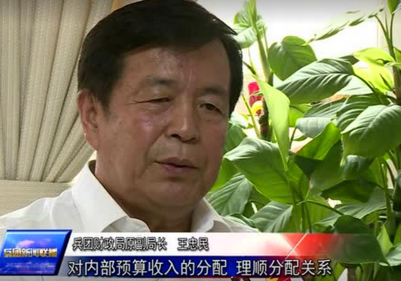 新疆兵团：奋力实现兵团深化改革重大突破