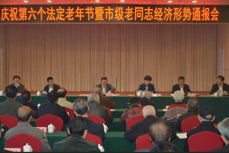 湖南岳阳各地方各单位以不同形式与离退休干部共度重阳佳节