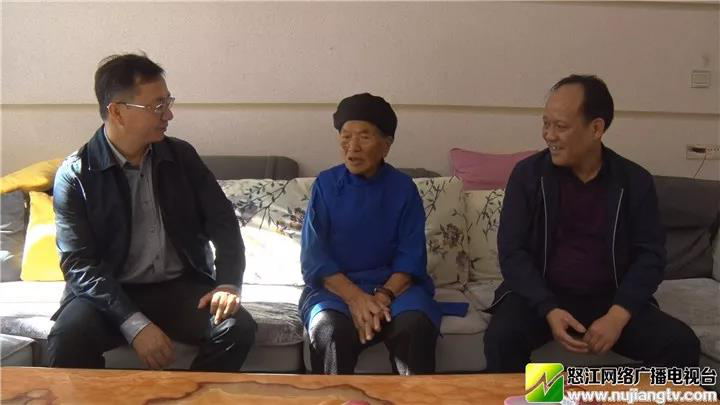 九九重阳节 浓浓敬老情 云南怒江州委州政府看望慰问部分高龄老人、特困老人