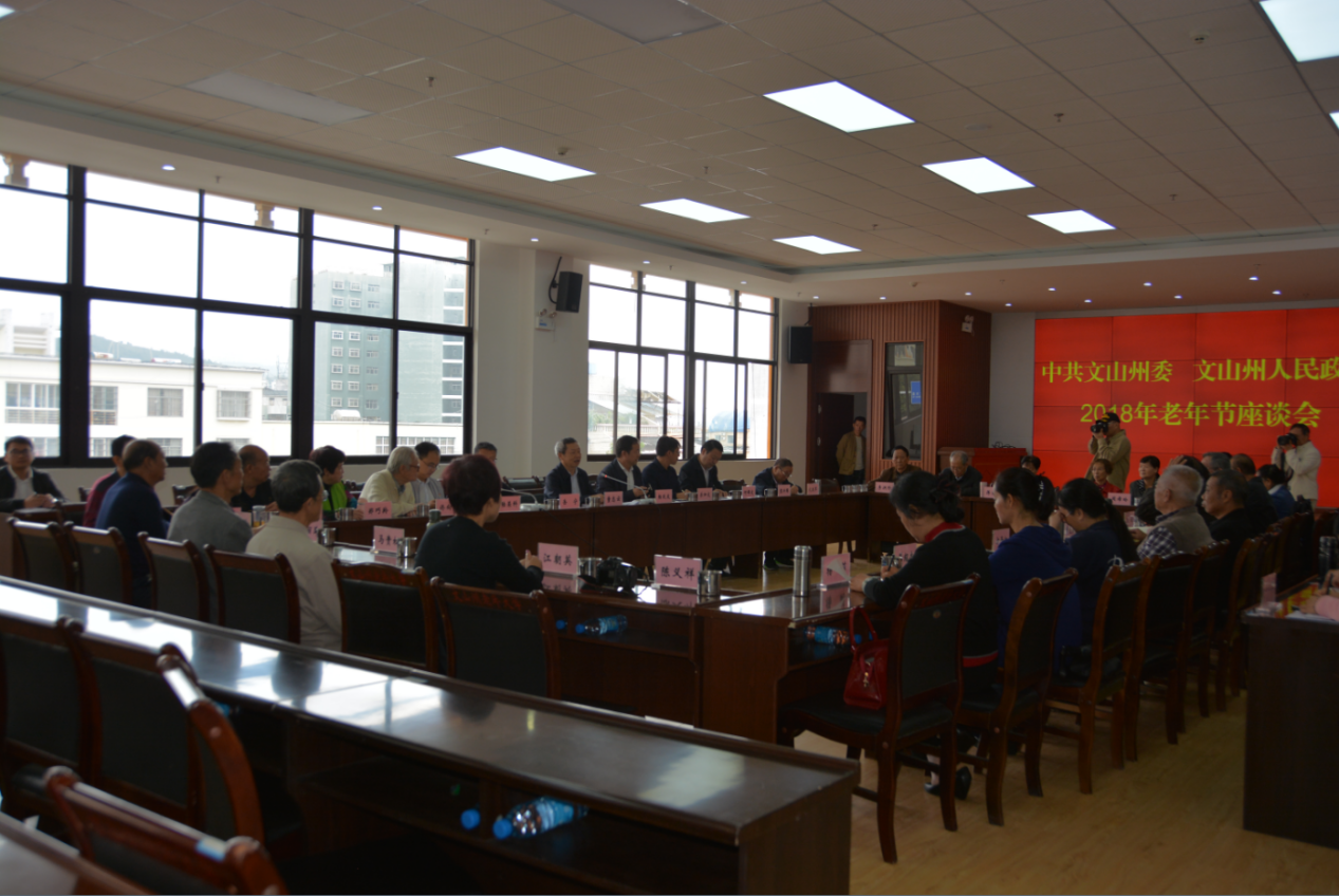 云南文山州委书记童志云老年节前夕看望慰问州老年大学师生  勉励离退休老同志做“四好老人”