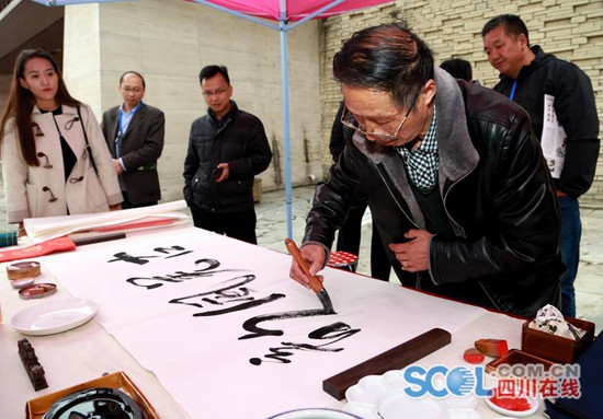 四川川西南八市州暨省直机关第六届老年书画联展在茂县举行