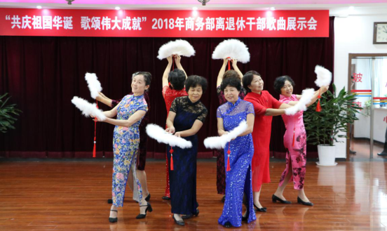 桑榆未晚 情满重阳——商务部开展尊老助老活动 喜迎重阳佳节
