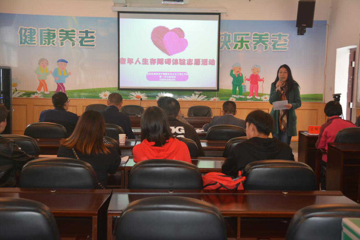 【云南】玉溪市离退休干部服务中心组织开展老年人生存障碍体验