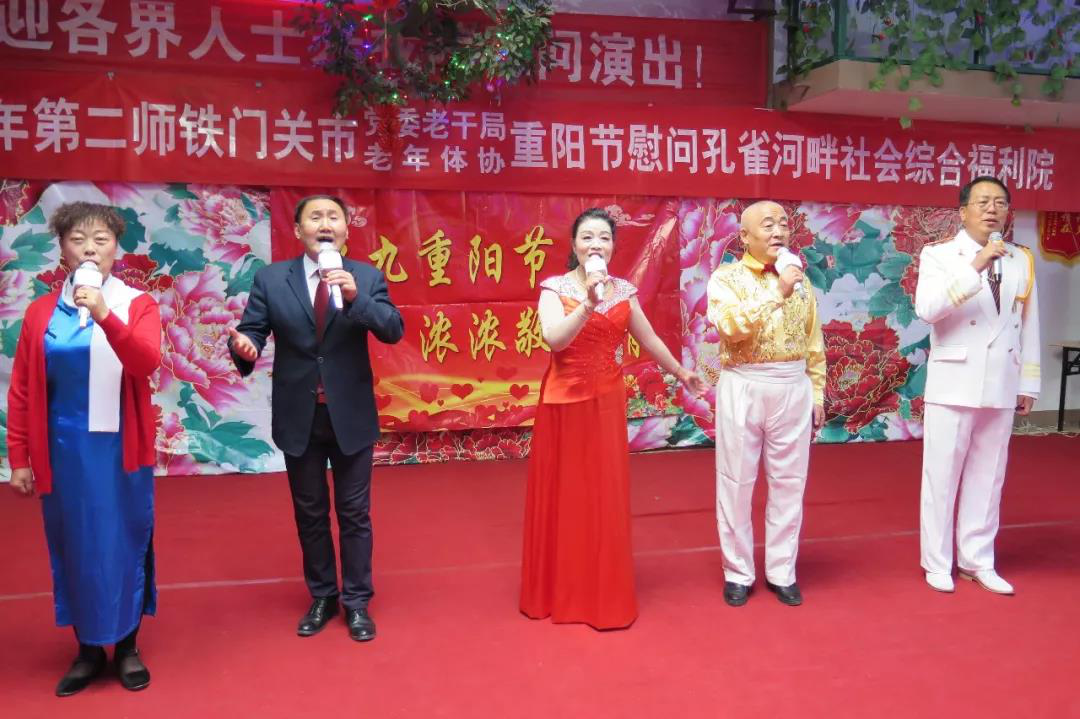 【新疆建设兵团】二师各单位多种形式欢庆重阳节 共享晚年情